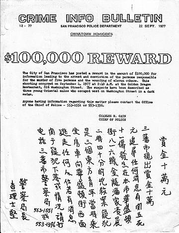 Reward-100k.jpg