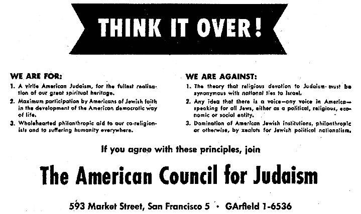 File:American-council-for-judaism.jpg